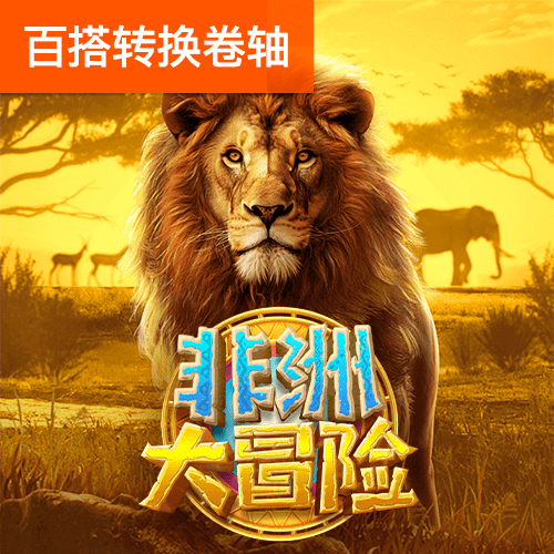 冠亚体育app官网入口网址