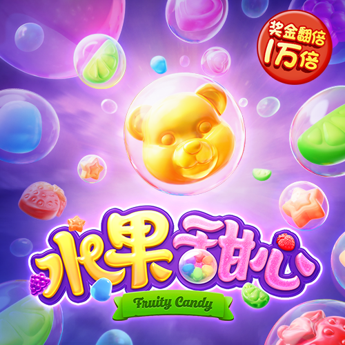 六合宝曲典