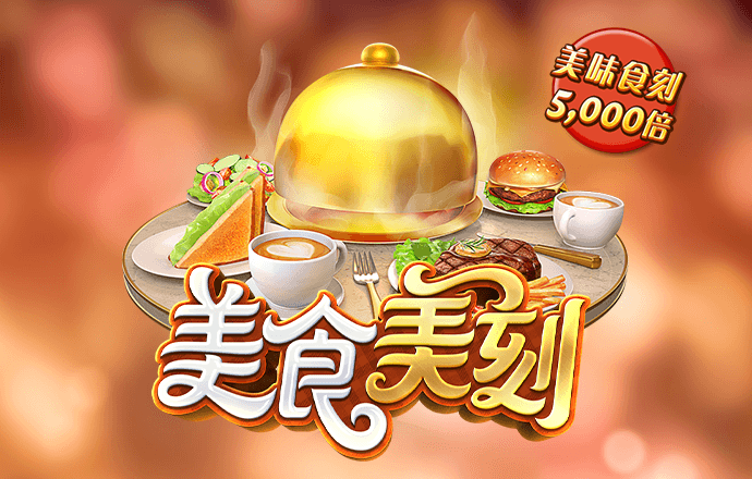 华体汇平台app