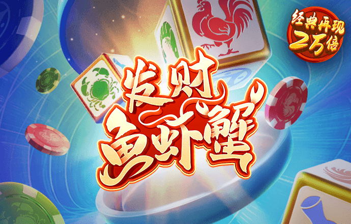 大众娱乐购彩平台