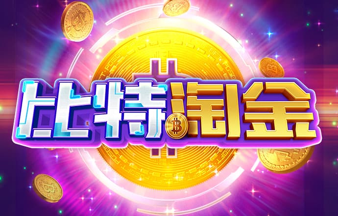 金年会 金字招牌诚信至上