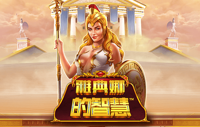 爱游戏体育APP官方网站