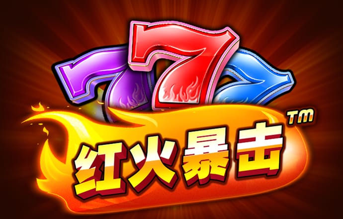 华体app