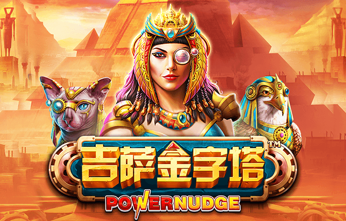 乐鱼体育官网app