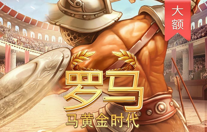 c7娱乐平台官方下载