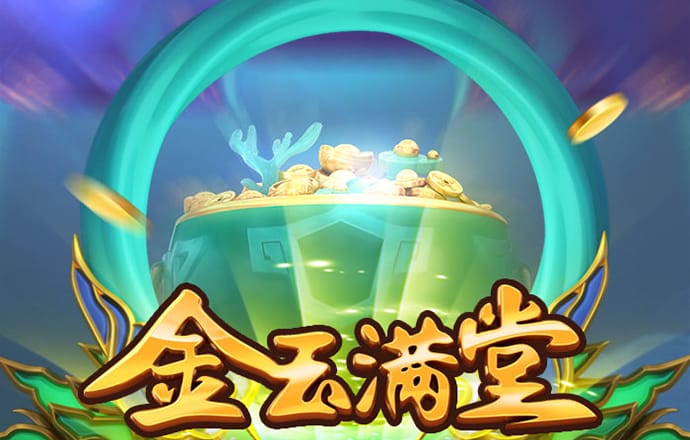 永利网9900777