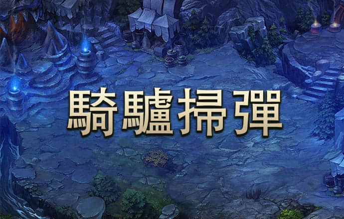 澳门买马资料网站www