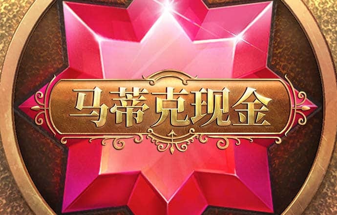 半岛手机网页版入口